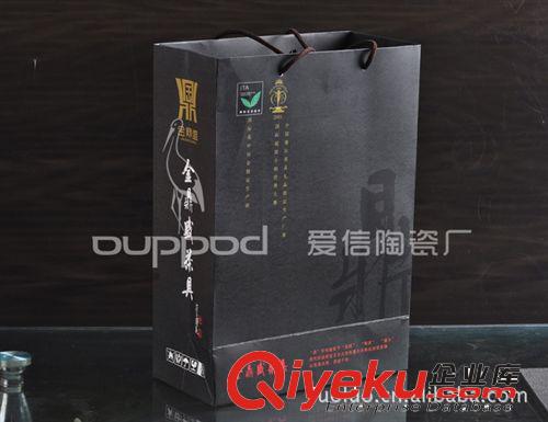 8頭汝窯紅和順茶具 窯變陶瓷/功夫茶具套裝/禮品