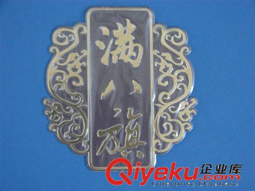 標牌 銘牌 鋁標牌 標牌制作 金屬工藝品 專業(yè)生產(chǎn)廠家