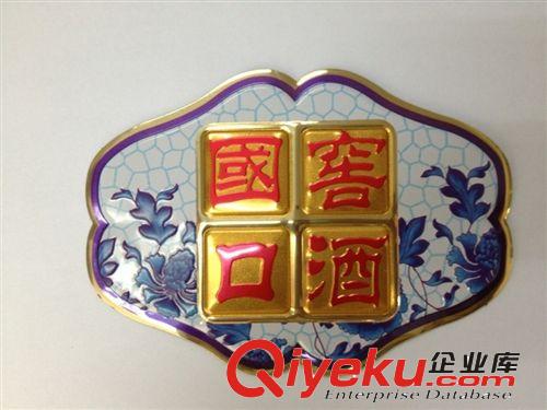 標(biāo)牌 銘牌 鋁標(biāo)牌 標(biāo)牌制作 金屬工藝品 專業(yè)生產(chǎn)廠家