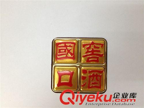 標(biāo)牌 銘牌 鋁標(biāo)牌 標(biāo)牌制作 金屬工藝品 專業(yè)生產(chǎn)廠家