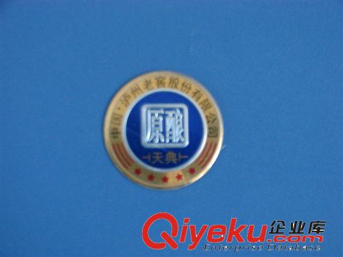 標(biāo)牌 銘牌 鋁標(biāo)牌 標(biāo)牌制作 金屬工藝品 專業(yè)生產(chǎn)廠家