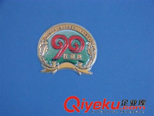 標(biāo)牌 銘牌 鋁標(biāo)牌 標(biāo)牌制作 金屬工藝品 專業(yè)生產(chǎn)廠家