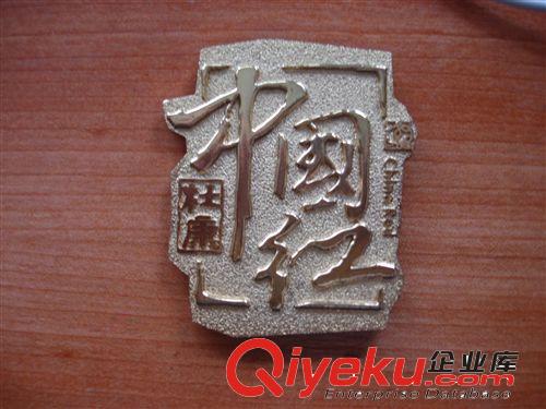 標(biāo)牌 銘牌 鋁標(biāo)牌 標(biāo)牌制作 金屬工藝品 專(zhuān)業(yè)生產(chǎn)廠(chǎng)家 制作原始圖片2