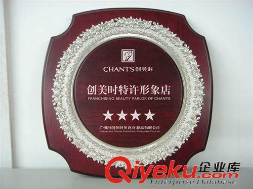 獎牌 金屬獎牌 授權(quán)牌 金屬工藝品 木獎牌加工制作 專業(yè)生產(chǎn)廠家原始圖片3