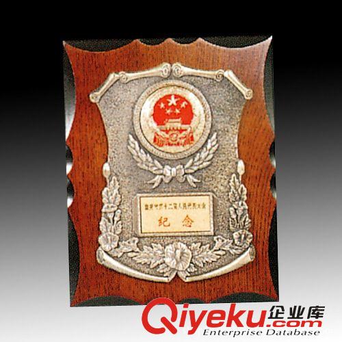 獎(jiǎng)牌 金屬獎(jiǎng)牌 授權(quán)牌 金屬工藝品 木獎(jiǎng)牌加工制作 專業(yè)生產(chǎn)廠家