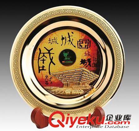 紀念盤 金屬紀念盤 旅游紀念盤 專業(yè)生產(chǎn)定制 廠家直銷 特價促銷原始圖片2