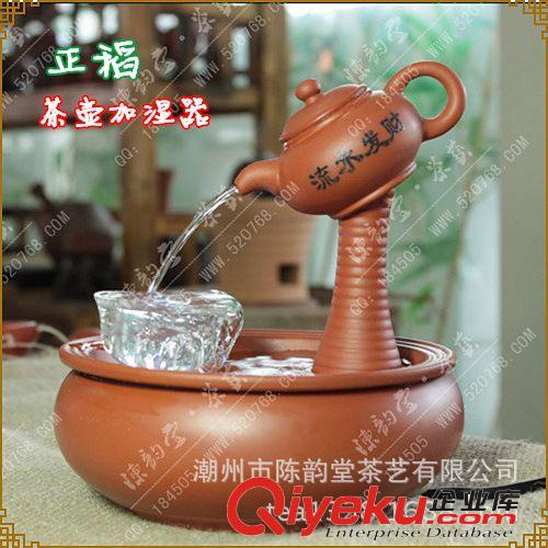 家用空氣加濕器/霧化器/空調噴霧器/小紅茶壺加濕器【正稻出品】