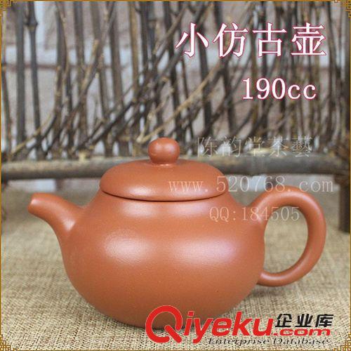 陳韻堂 功夫茶壺茶具套裝茶道茶藝耐熱耐高溫仿古龍壺 熱賣 包郵