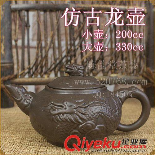 陳韻堂功夫茶壺朱泥茶具套裝茶道茶藝耐熱耐高溫仿古壺 批發(fā) 包郵