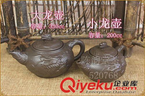 陳韻堂 功夫茶壺茶具套裝茶道茶藝耐熱耐高溫仿古龍壺 熱賣 包郵原始圖片2