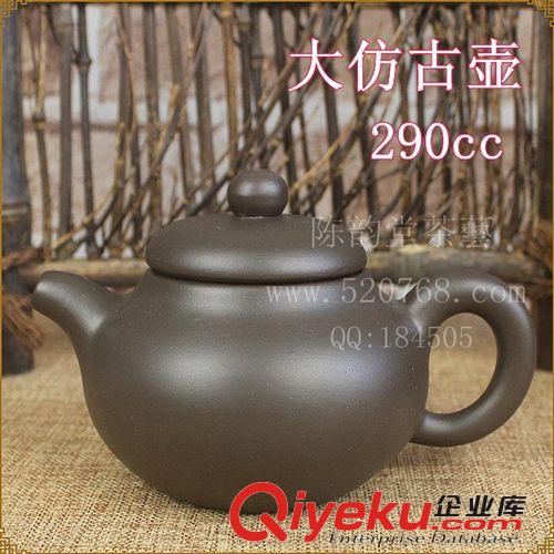 陳韻堂功夫茶壺茶具套裝茶道茶藝耐熱耐高溫大海容壺紅 熱賣 包郵