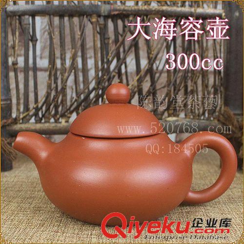 陳韻堂功夫茶壺朱泥茶具套裝茶道茶藝耐熱耐高溫竹子壺 批發(fā) 包郵