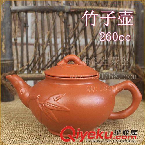 陳韻堂功夫茶壺朱泥茶具套裝茶道茶藝耐熱耐高溫竹子壺 批發(fā) 包郵