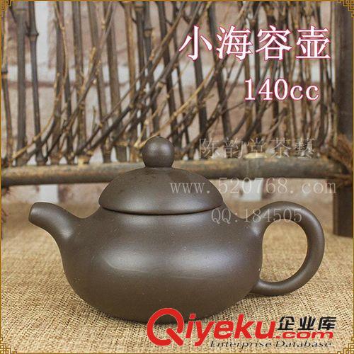 陳韻堂功夫茶壺茶具套裝茶道茶藝耐熱耐高溫海容壺 熱賣 批發(fā)包郵