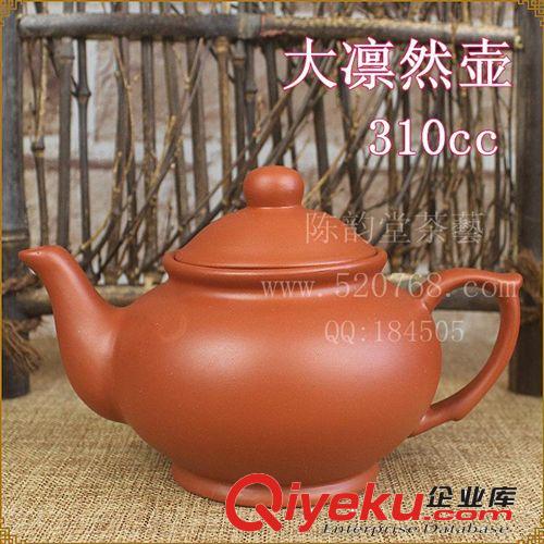 陳韻堂功夫茶壺茶具套裝茶道茶藝耐熱耐高溫海容壺 熱賣 批發(fā)包郵