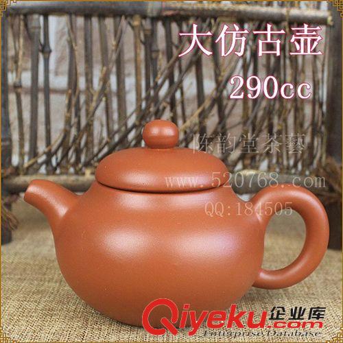 陳韻堂功夫茶壺茶具套裝茶道茶藝耐熱耐高溫仿古壺 批發(fā) 熱賣包郵