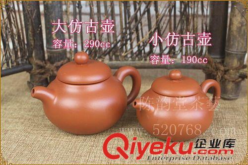 陳韻堂功夫茶壺茶具套裝茶道茶藝耐熱耐高溫仿古壺 批發(fā) 熱賣包郵