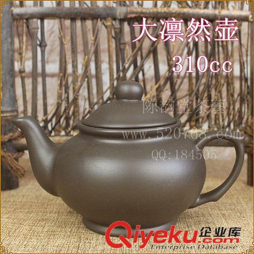 陳韻堂功夫茶壺朱泥茶具套裝茶道茶藝耐熱耐高溫梨形壺 批發(fā) 包郵