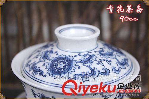 【青花茶備】潮州工夫功夫茶具玉瓷青花手畫蓋碗三才碗【陳韻堂】