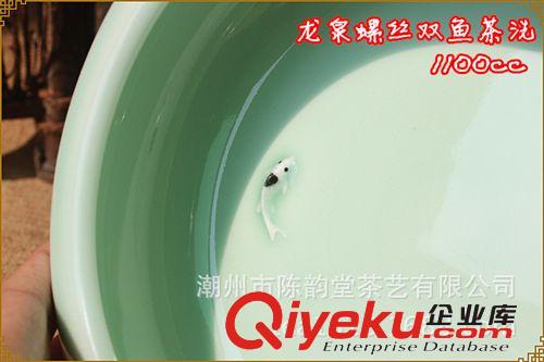 龍泉螺紋茶洗 手工彩鯉 汝窯青花瓷 功夫茶具廠家直銷【陳韻堂】