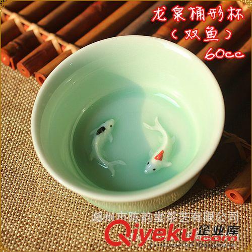 龍泉彩鯉桶形杯 青瓷雙魚杯 小魚杯 品茗杯 廠家直銷【陳韻堂】