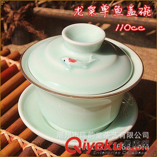 龍泉青瓷蓋碗 手工彩鯉蓋碗 小魚茶碗 功夫茶具直銷 【陳韻堂】