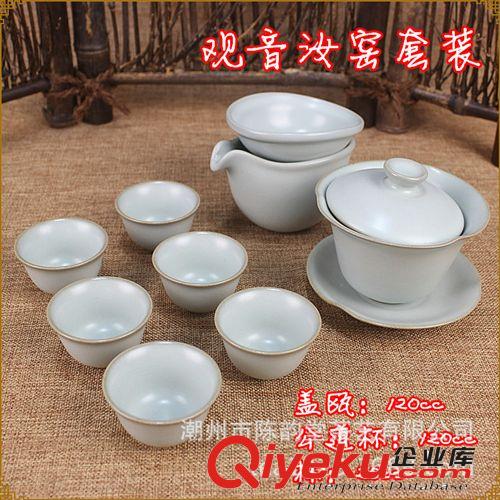 汝窯快客杯 南瓜快客杯 一壺一杯 旅行茶具 tj【陳韻堂】