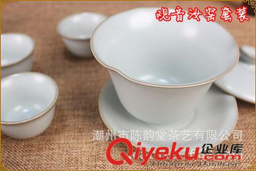 gd開片汝窯可養汝瓷陶瓷功夫茶具觀音套裝tj 批發【陳韻堂】原始圖片2