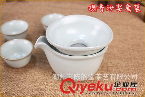 gd開片汝窯可養汝瓷陶瓷功夫茶具觀音套裝tj 批發【陳韻堂】原始圖片3