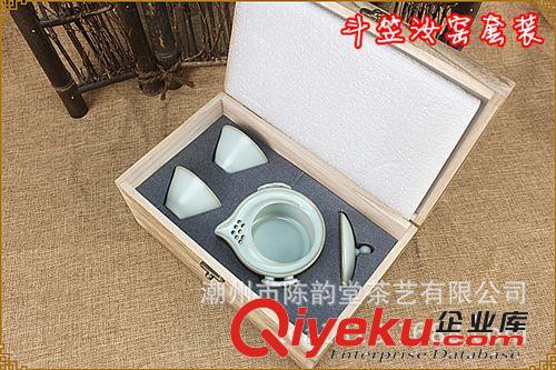 gd開片汝窯可養(yǎng)汝瓷陶瓷功夫茶具斗笠套裝tj 批發(fā)【陳韻堂】原始圖片2