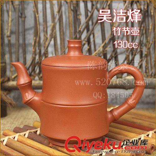 陳韻堂 手拉朱泥茶壺全手工 工夫茶具 紫砂壺手拉壺 吳潔烽竹節(jié)壺