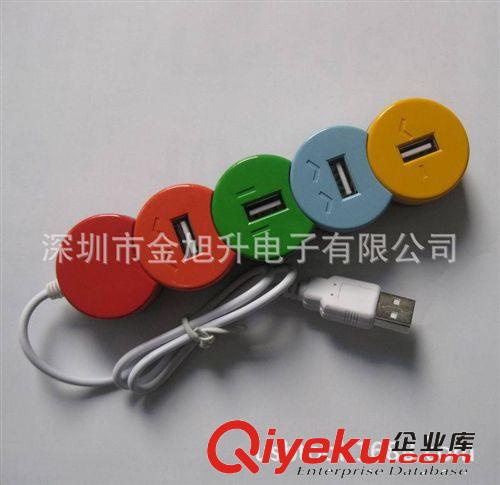 USB HUB四口分線器 集木HUB