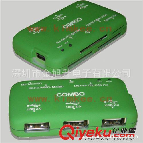 Combo 多合一讀卡器HUB組合 USB Combo 2.0版 廠(chǎng)家批發(fā)