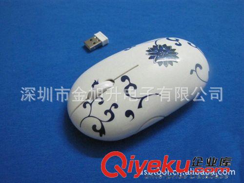 廠家熱銷(xiāo)無(wú)線鼠標(biāo) 2.4G無(wú)線鼠標(biāo) 青花瓷鼠標(biāo) 禮品鼠標(biāo)原始圖片2