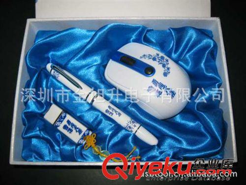 廠價(jià)批發(fā)可印LOGO商務(wù)辦公鼠標(biāo) 2.4G光電無線鼠標(biāo) 青花瓷鼠標(biāo)原始圖片3