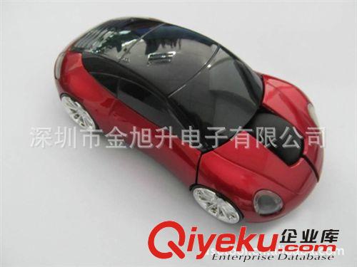 廠價(jià)批發(fā)可印LOGO商務(wù)辦公鼠標(biāo) 2.4G光電無線鼠標(biāo) 青花瓷鼠標(biāo)