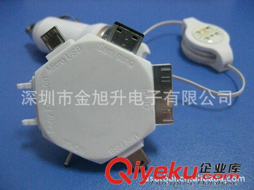 多功能USB 6合1手机充电线 适合6大国际品牌六合一手机充电器