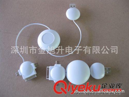 一出三USB充電線 實用iPhone/諾基亞/三星/HTC等主流品牌手機充電