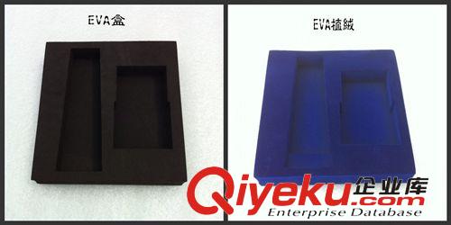 廠家銷售 精美精品eva工藝盒 個(gè)性特色eva噴絨工藝盒原始圖片3