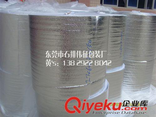 epe廠家供應鋁膜卷 珍珠棉復膜卷