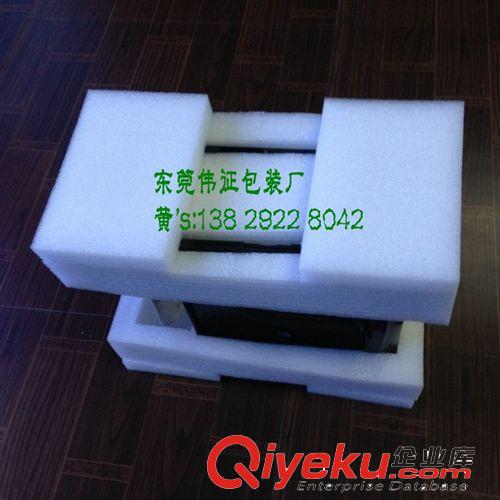 廠家加工 電器護(hù)托用高密度珍珠棉 白色成型珍珠棉
