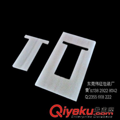 EPE珍珠棉異形加工 東莞生產廠家原始圖片2