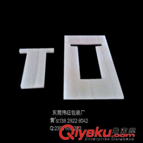 EPE珍珠棉異形加工 東莞生產廠家原始圖片3