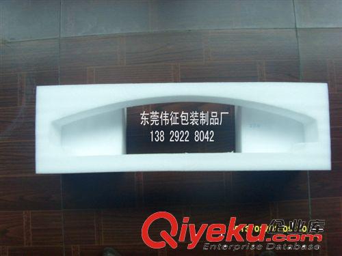長期供應 防震珍珠棉 緩沖EPE成型 機蓋盒包裝原始圖片2