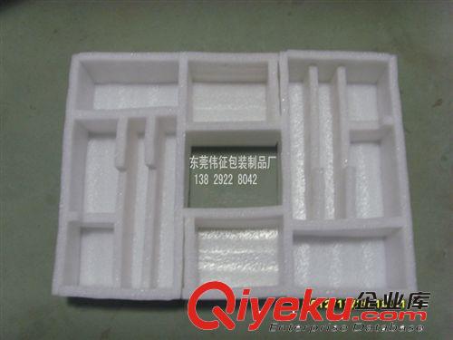 珍珠棉定位包裝 珍珠棉內(nèi)襯 廠家直銷原始圖片3