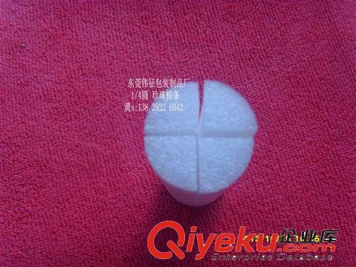 生產(chǎn)銷售EPE珍珠棉棒 泡棉管原始圖片2
