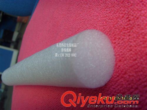 珍珠棉棒 EPE棒 珍珠棉條 直徑32mm原始圖片3