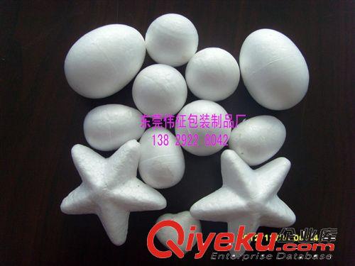 廠家大量生產(chǎn)各種保（利）麗龍球|泡沫球|聚苯乙烯球原始圖片2