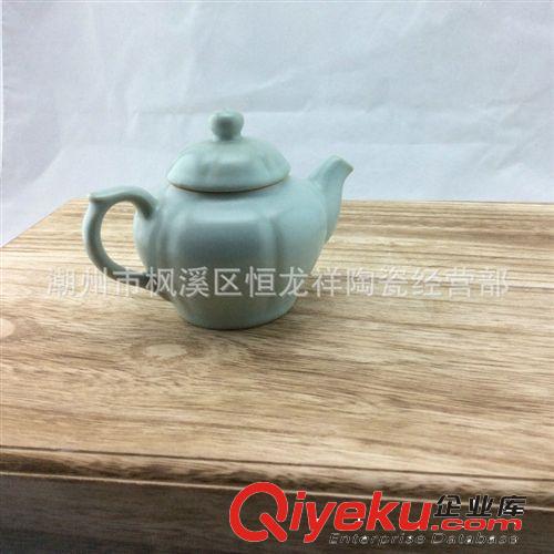 【新品上市恒龍祥】 潮州葵花茶壺 汝窯泡茶茶壺1*200ml