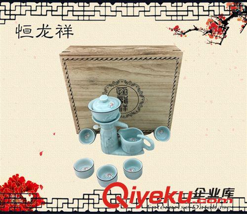 【恒龍祥供應(yīng)】龍泉青瓷茶具套裝 節(jié)節(jié)高升半自動(dòng)茶具1*150ml